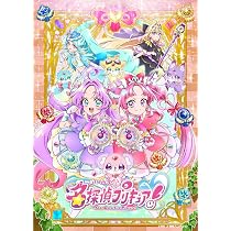 Amazon.co.jp: 【メーカー特典あり】名探偵プリキュア！vol.2 （【DVD